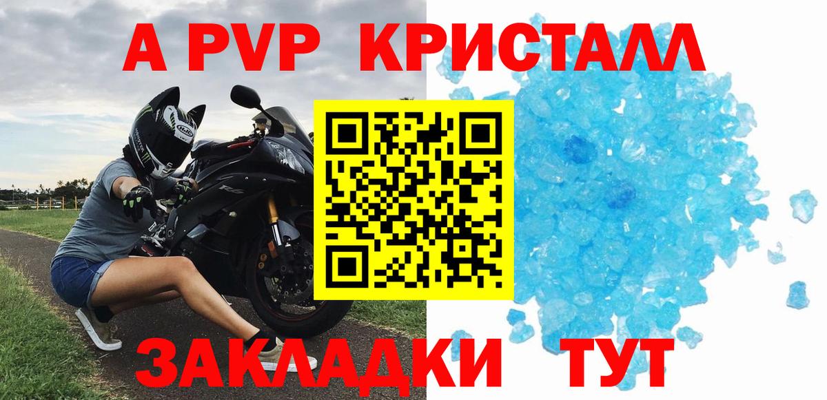 А ПВП СК Буйнакск