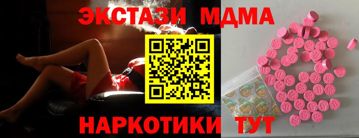 ЭКСТАЗИ Punisher Буйнакск