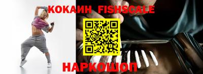 кокаин VHQ Кингисепп