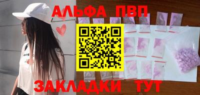 кокаин VHQ Кингисепп
