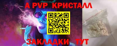 кокаин VHQ Кингисепп