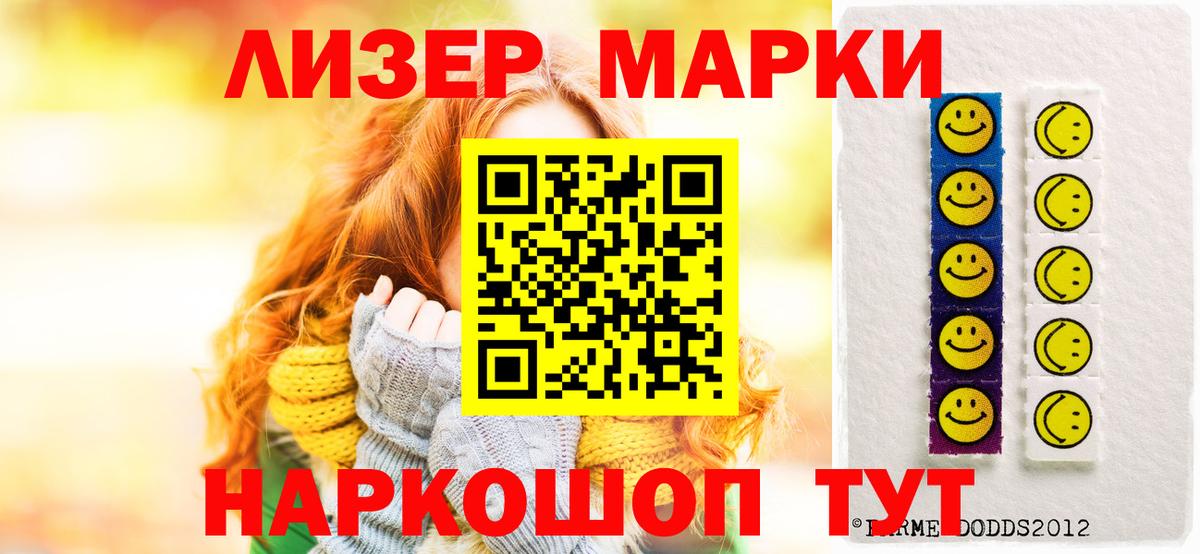 Буйнакск  ЛСД экстази ecstasy  LSD-25 экстази ecstasy  Вход с VPN 