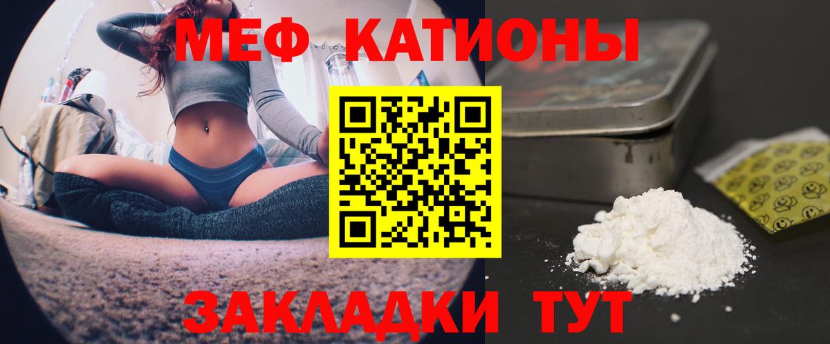 Мефедрон мяу мяу  МЕФ мяу мяу  Вход с VPN  Буйнакск 