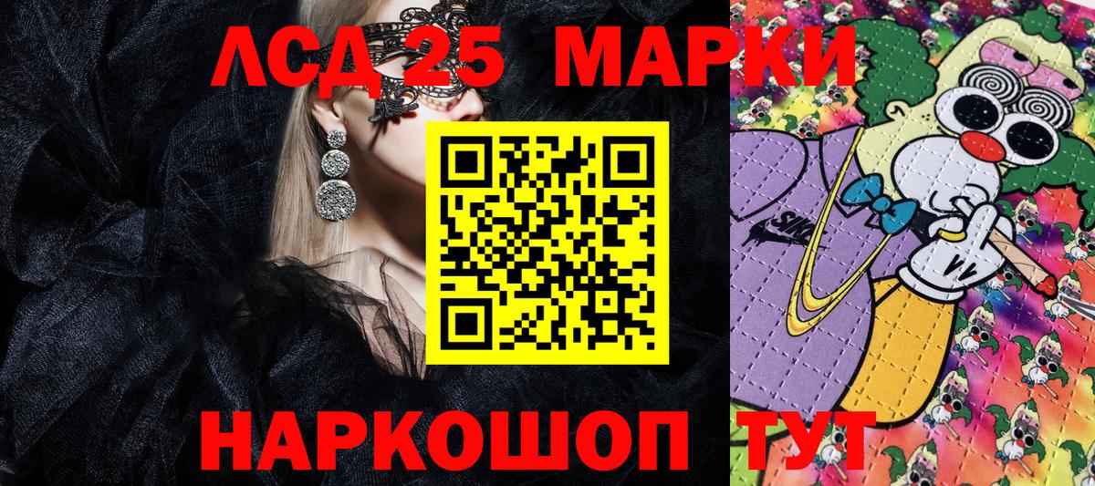 Марки 25I-NBOMe 1,5мг  Марки N-bome  купить закладку  Вход с VPN  Буйнакск 