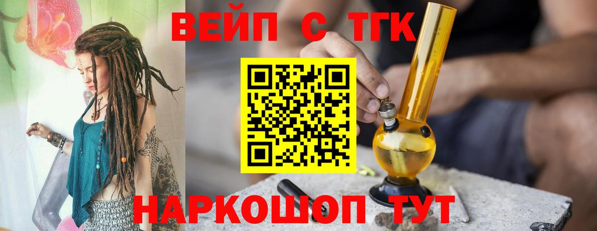 ТГК THC oil  Вход с VPN  Буйнакск 