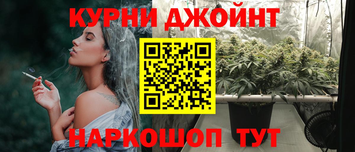 Марихуана VHQ Буйнакск