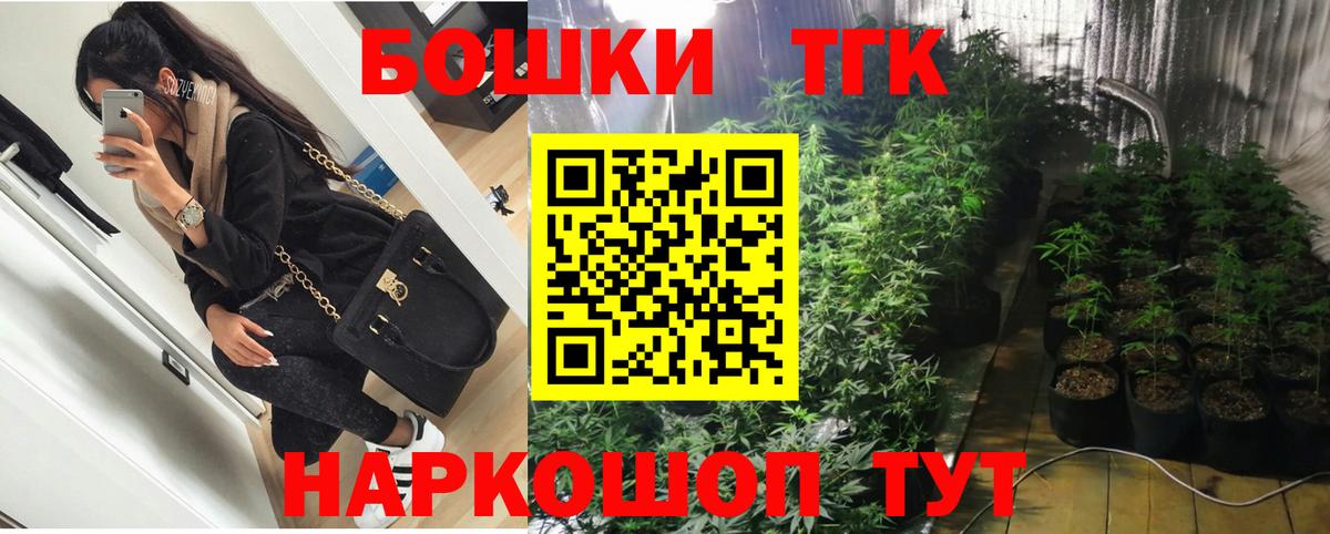 МАРИХУАНА сатива  Вход с VPN  Буйнакск  Шишки марихуана Ganja 